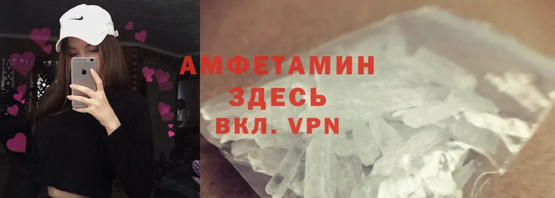 Amphetamine Розовый  Олонец 