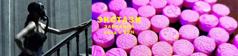 магазин    Олонец  Ecstasy mix 