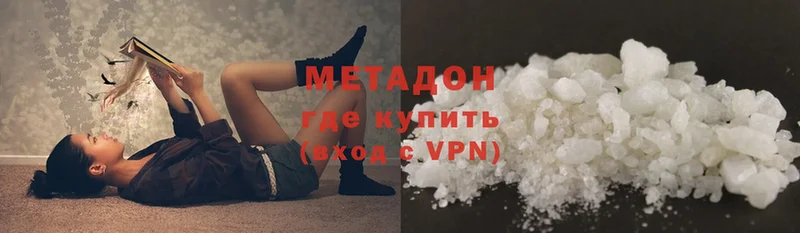 как найти наркотики  Олонец  Метадон methadone 